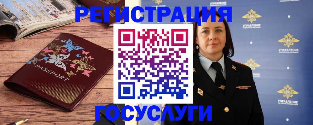 прописка для кредита в Чаплыгине