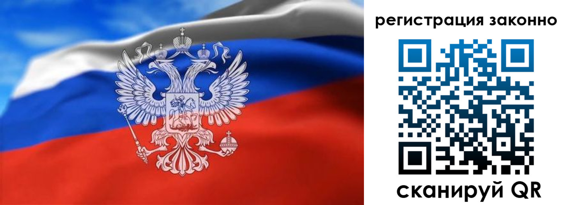 прописка для школы в Чаплыгине