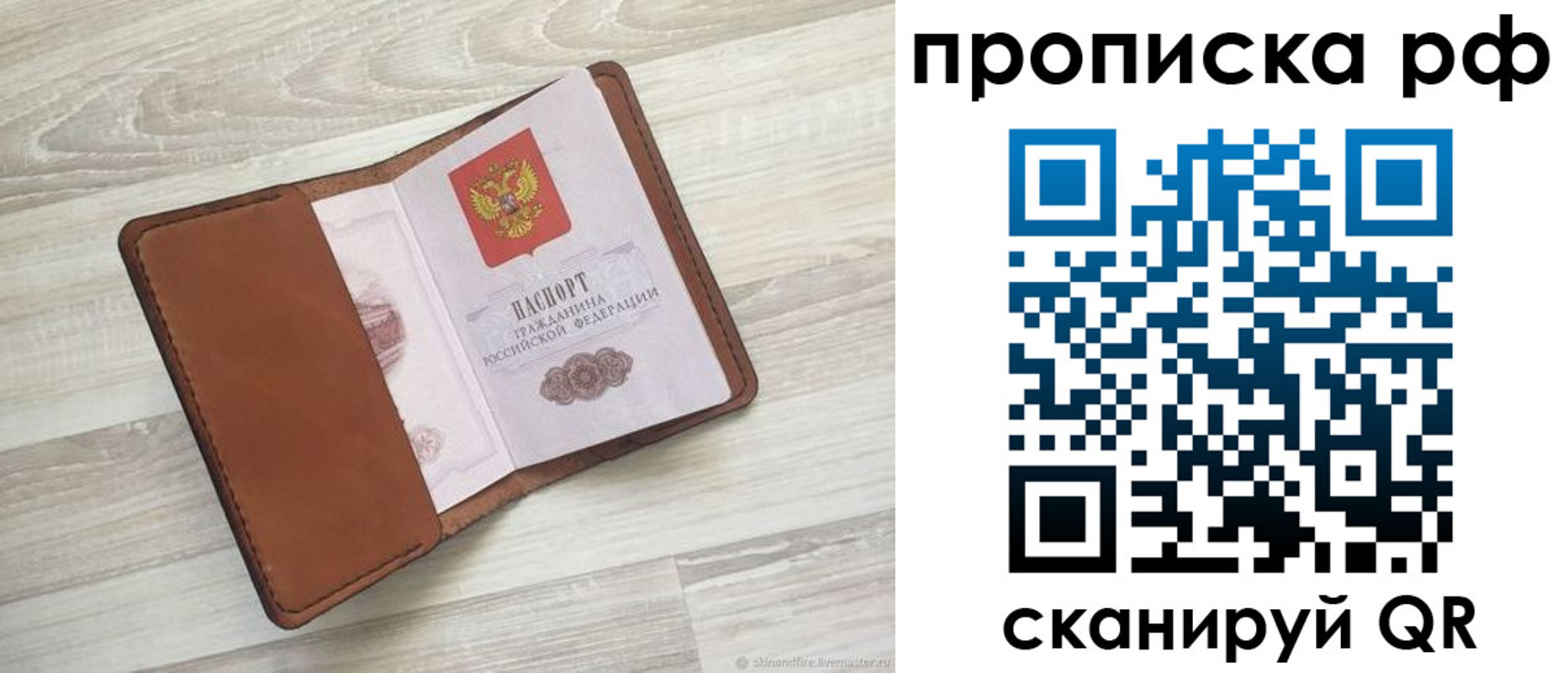 регистрация в Чаплыгине