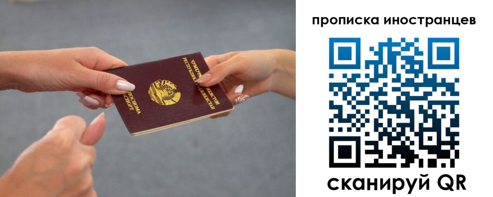 регистрация для дет. сада в Чаплыгине